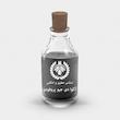 اسانس عطر