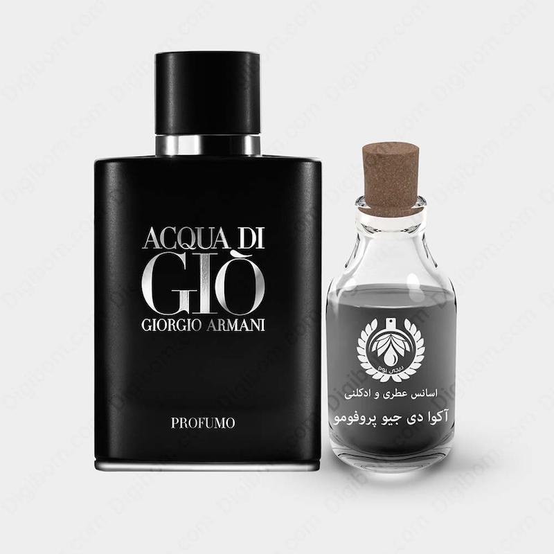 عطر جیورجیو آرمانی آکوا دی جیو پروفومو