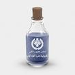 اسانس عطر