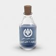 اسانس عطر