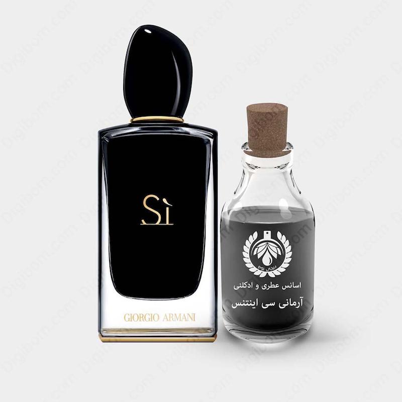 عطر جیورجیو آرمانی سی اینتنس