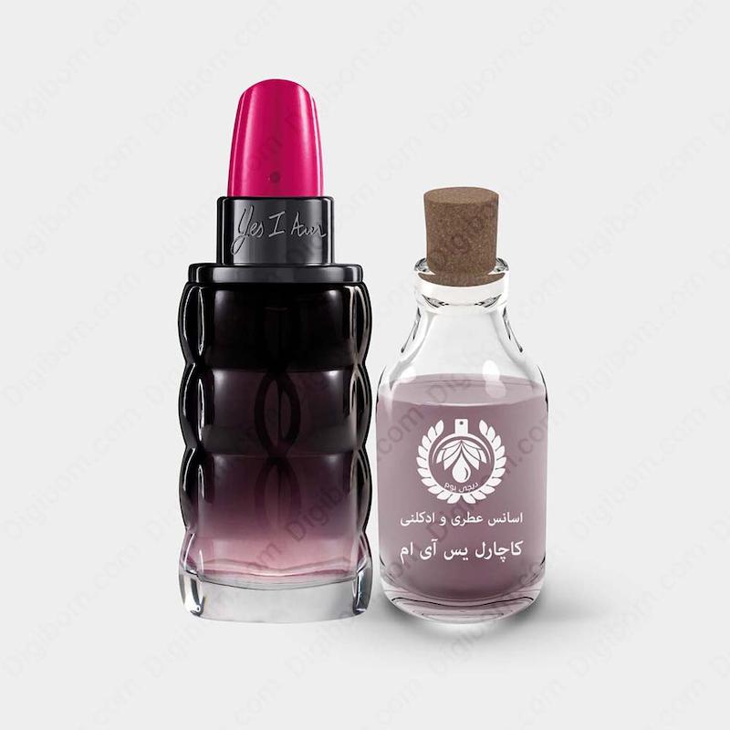 عطر کاشارل یس آی ام
