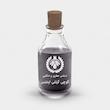 اسانس عطر