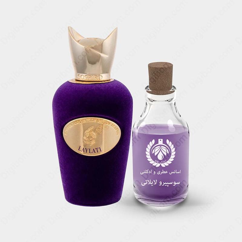 عطر سوسپیرو پرفیومز لایلاتی