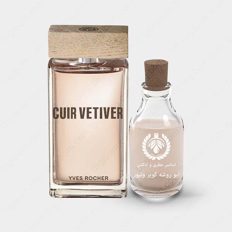 عطر ایو روشه کویر وتیور