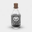 اسانس عطر
