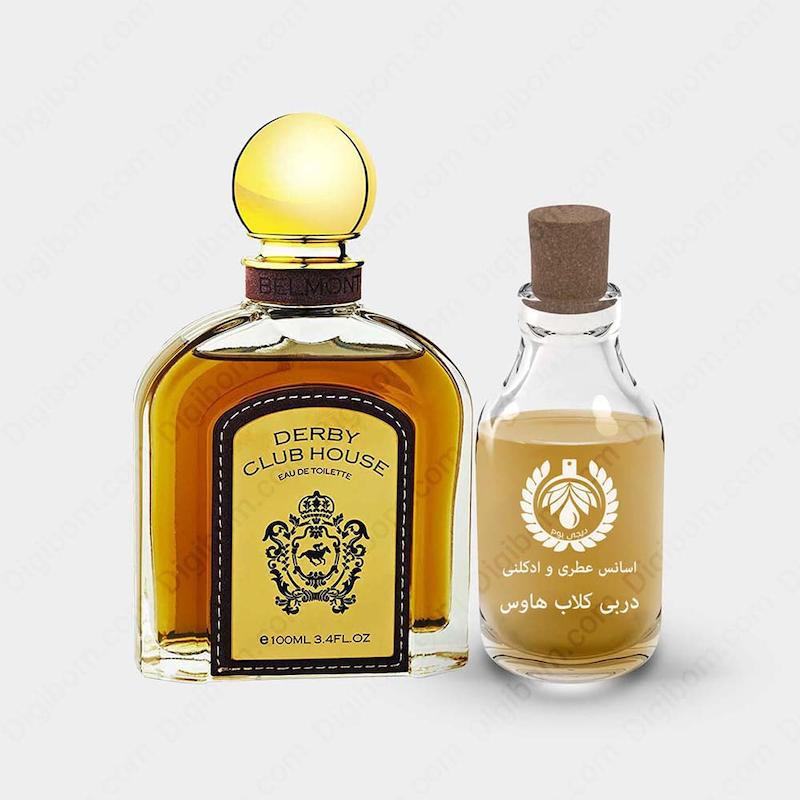 عطر آرماف دربی کلاب هاوس بلمونت
