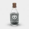 اسانس عطر
