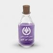 اسانس عطر