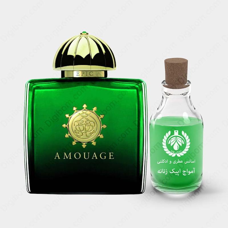 عطر آمواج اپیک زنانه