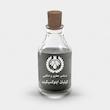 اسانس عطر