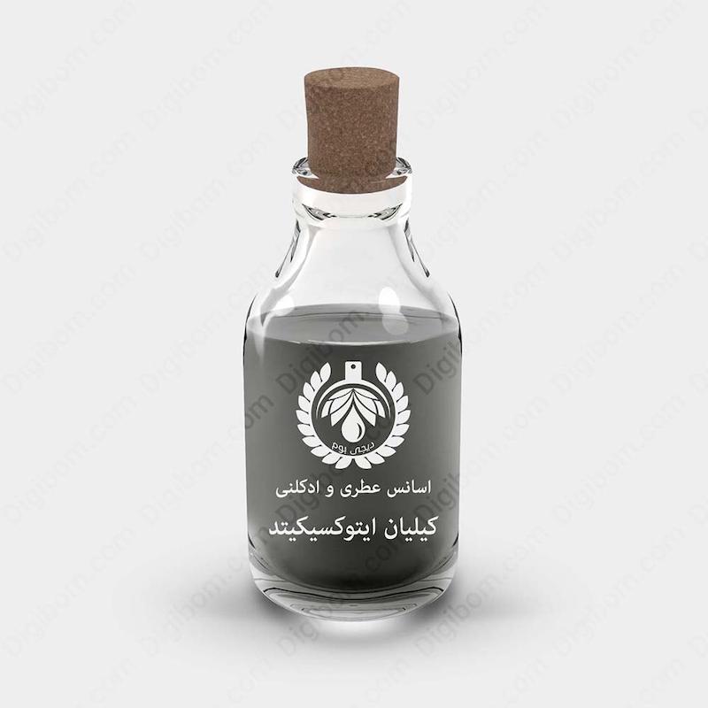 اسانس عطر
