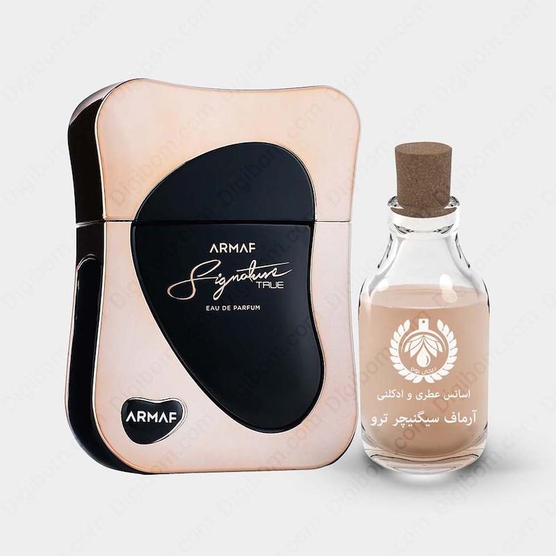 عطر آرماف سیگنیچر ترو