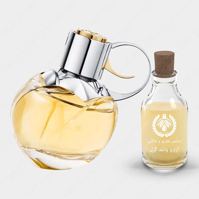 عطر آزارو وانتد گرل