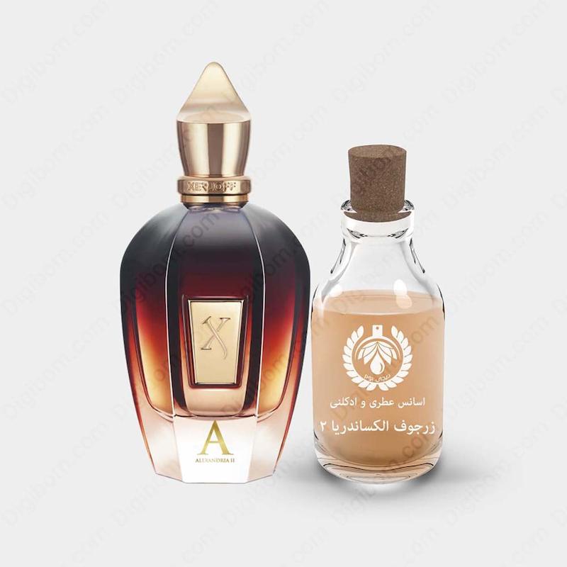 عطر زرجوف الکساندریا 2