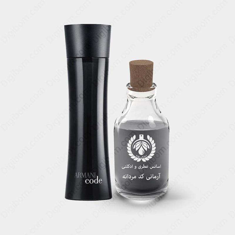 عطر جیورجیو آرمانی کد مردانه