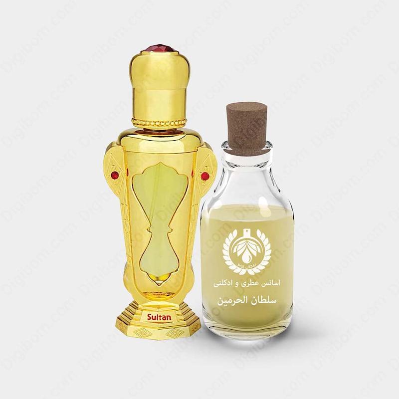عطر الحرمین سلطان