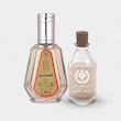 عطر الرحاب الفارس