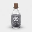 اسانس عطر