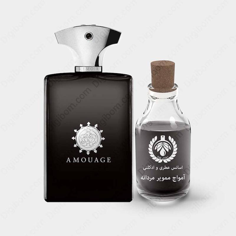 عطر آمواج ممویر مردانه