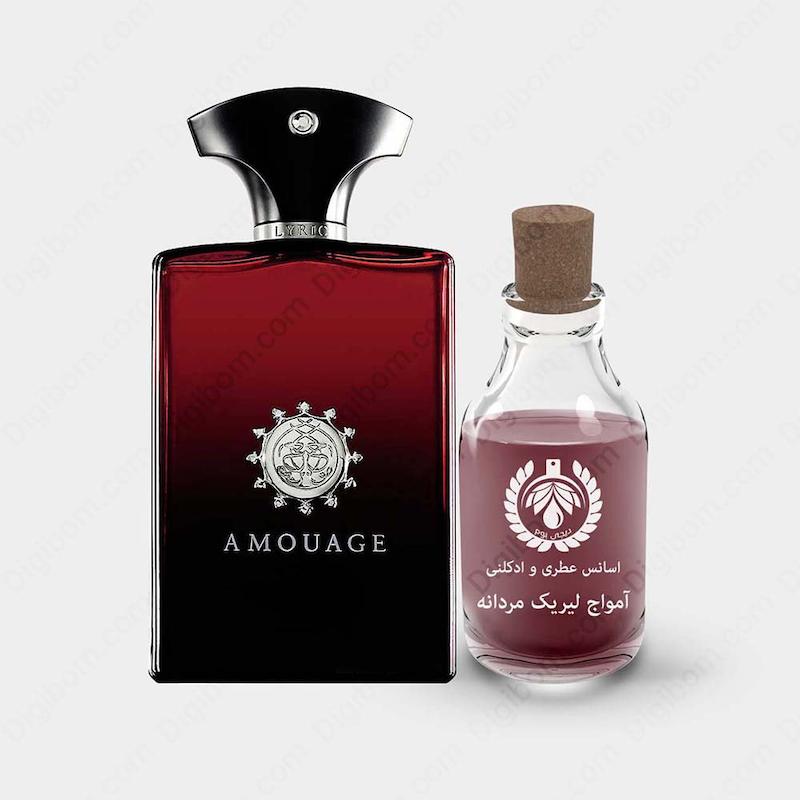 عطر آمواج لیریک مردانه