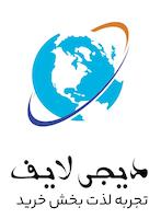 فروشگاه دیجی لایف