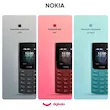گوشی موبایل نوکیا مدل 105 2023 دو سیم‌ کارت - مونتاژ ایران تحت لیسانس نوکیا