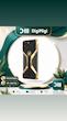 قاب گلدن کانسپت ایفون 16 پرومکس مدل Golden Concept Capsule iphone 16 ProMax