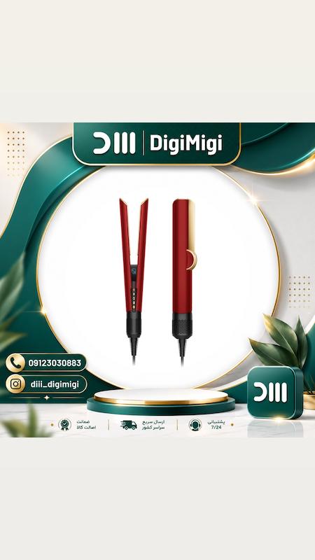 ایراستریت اتومو دایسون مدل Dyson Airstrait HT01 Red Velvet Gold