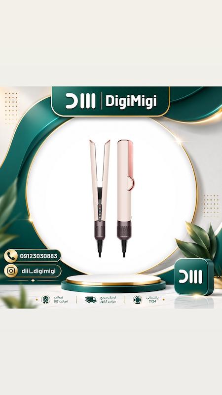 ایراستریت اتومو دایسون مدل Dyson Airstrait HT01 Pink Rose