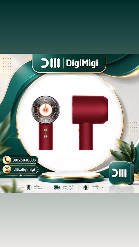 سوپرسونیک نورال سشوار دایسون مدل Dyson SuperSonic Nural HD16  Redvelvet Gold