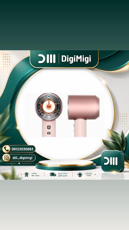 سوپرسونیک نورال سشوار دایسون مدل Dyson SuperSonic Nural HD16  Ceramic Pink Rose Gold