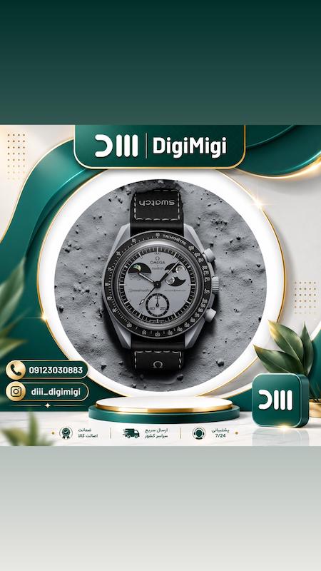 ساعت امگا مدل  Omega Swatch Earth Phase