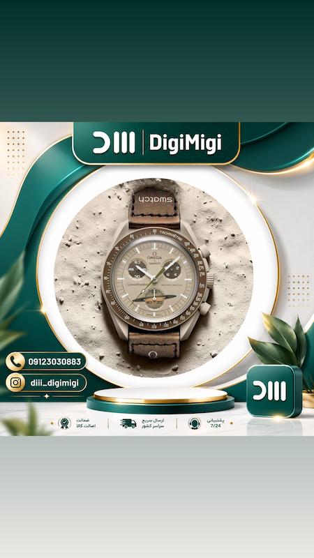 ساعت امگا مدل Omega Swatch Saturn