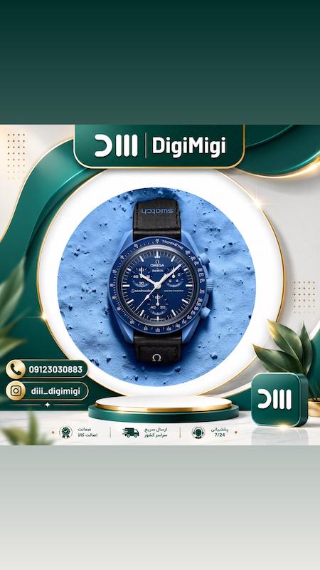 ساعت امگا مدل Omega Swatch Neptune 