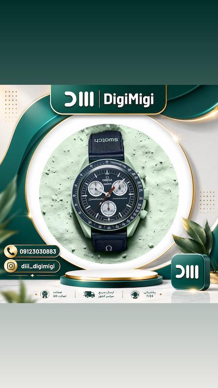 ساعت امگا مدل Omega Swatch Earth