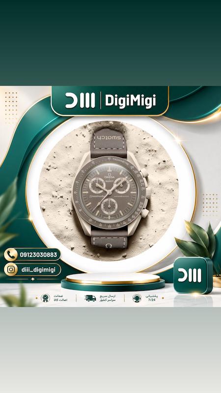 ساعت امگا مدل Omega Swatch Earth Desert