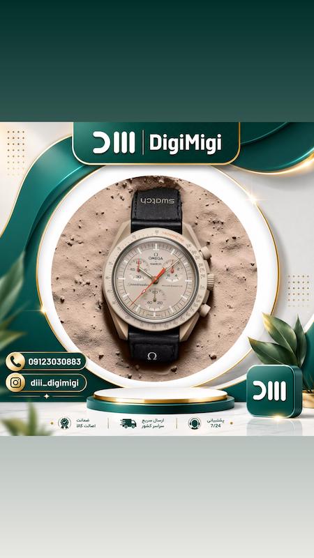 ساعت امگا مدل Omega Swatch Jupiter