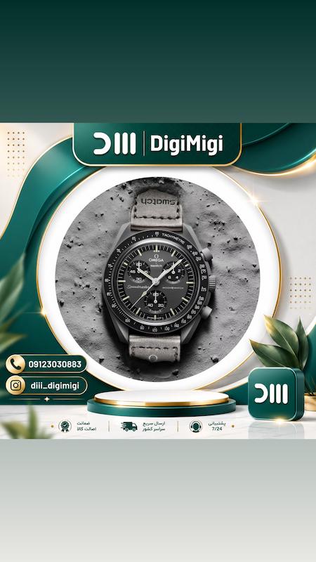 ساعت امگا مدل Omega Swatch Mercury