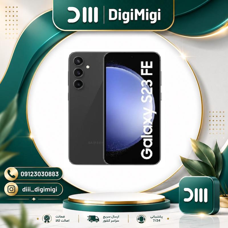گوشی تلفن همراه سامسونگ مدل Samsung S23FE Graphite 8/256 با ریجستری شرکتی