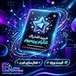 اشتراک تلگرام پریمیوم اورجینال