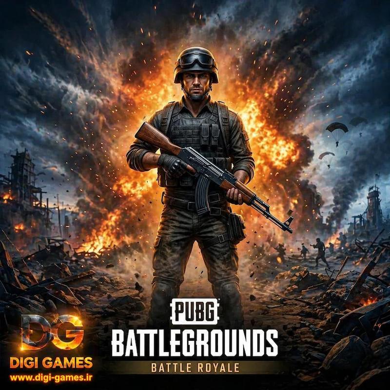 خرید یوسی PUBG