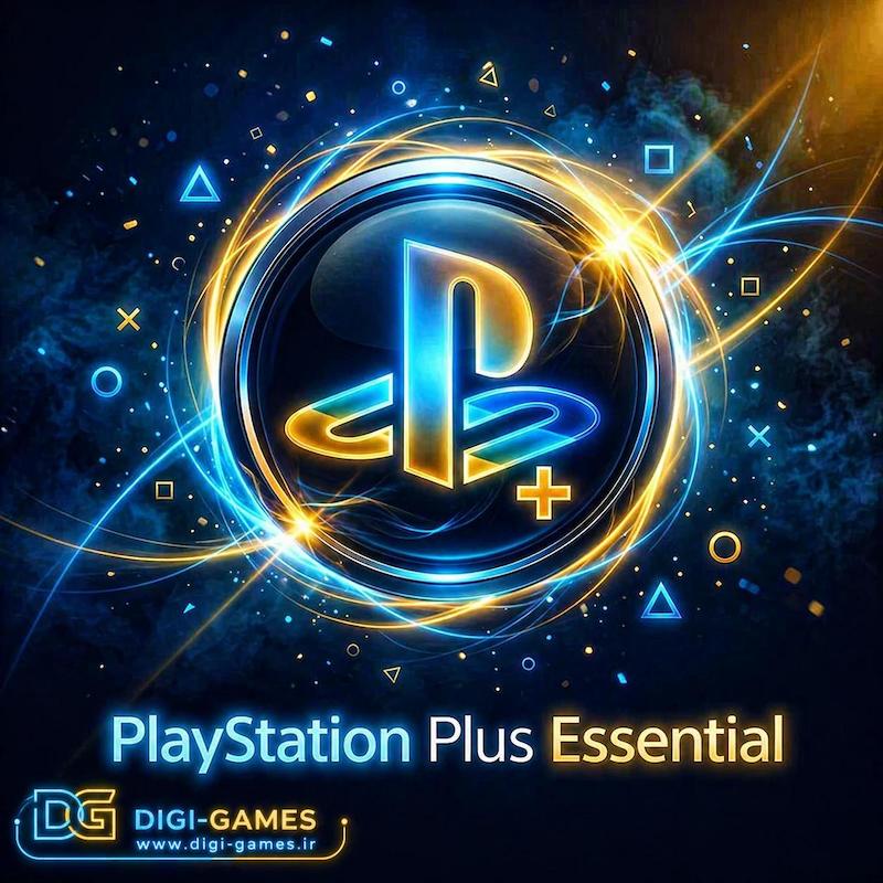 اشتراک PlayStation Plus Essential