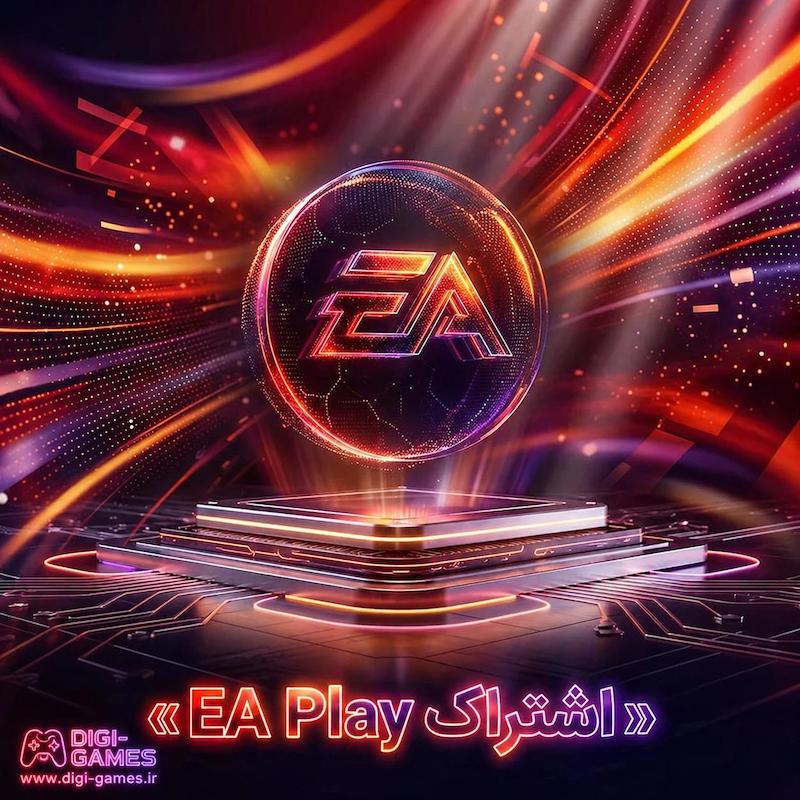 اشتراک EA Play
