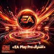 اشتراک EA Play Pro