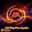 اشتراک EA Play Pro