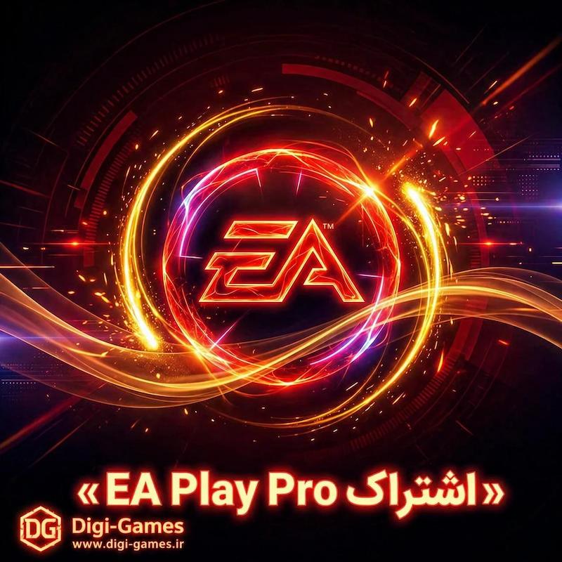 اشتراک EA Play Pro