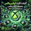 Gift Card X-Box