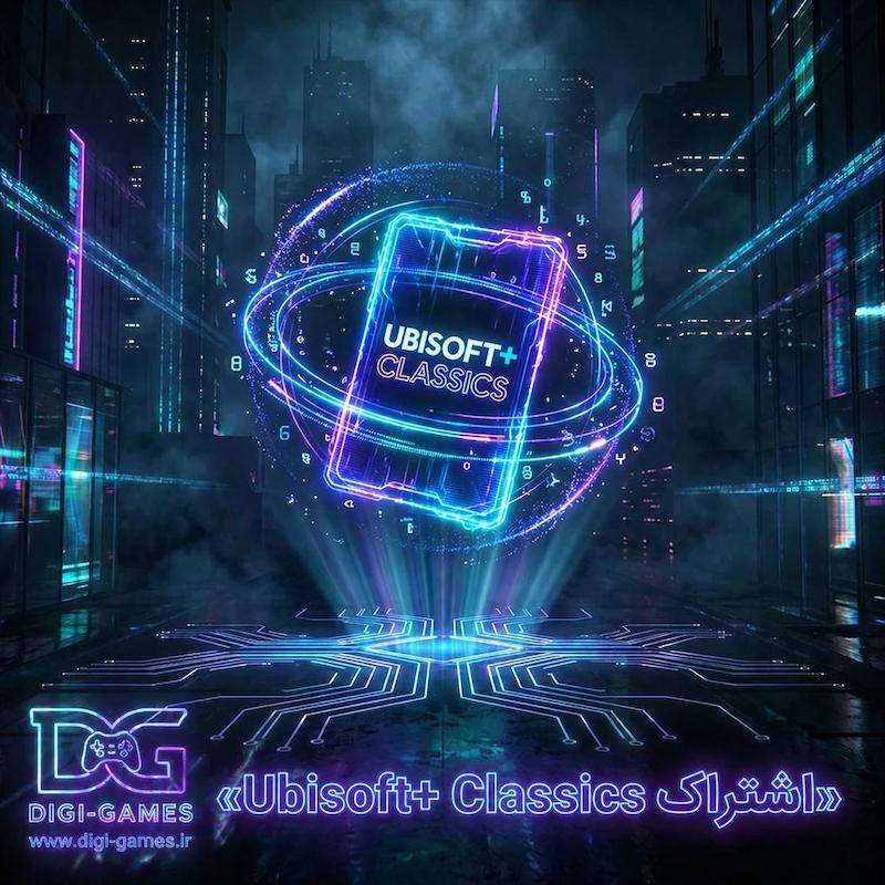  اشتراک Ubisoft+ Classics