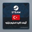 Gift-Card-Steam